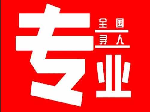 洛隆侦探调查如何找到可靠的调查公司